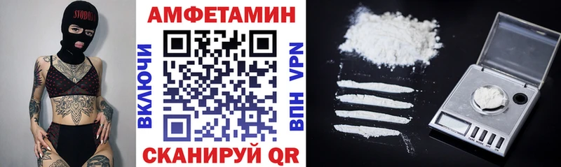 Amphetamine VHQ OMG Саратов