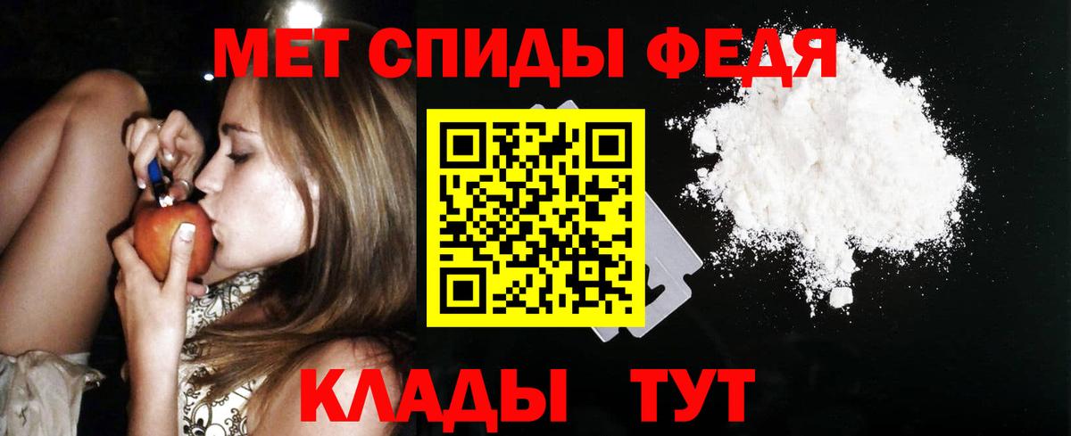 Amphetamine Premium  Amphetamine  Саратов  Вход с VPN 