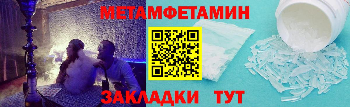 Амфетамин Premium Саратов