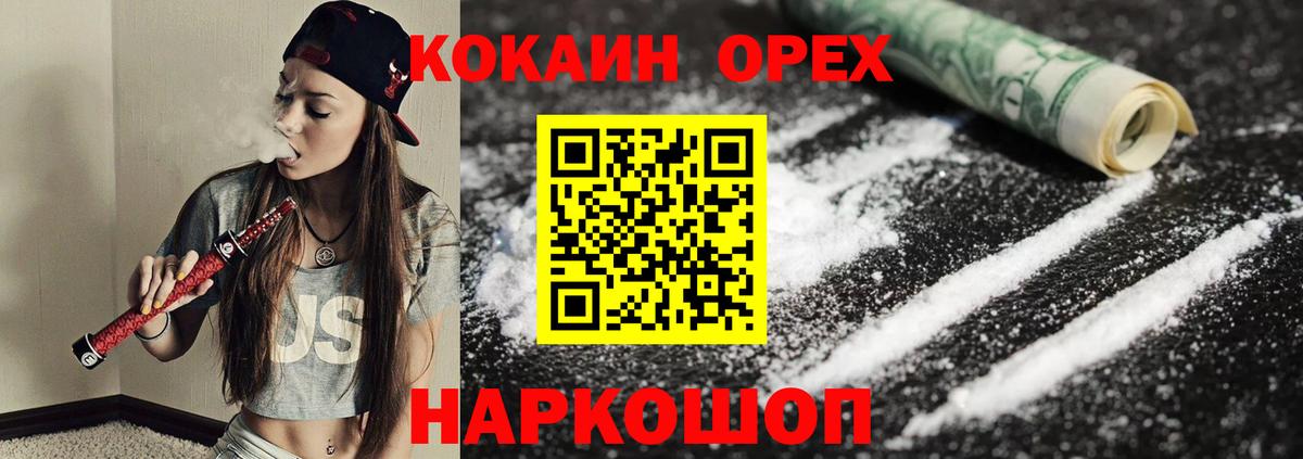 COCAIN Columbia Саратов