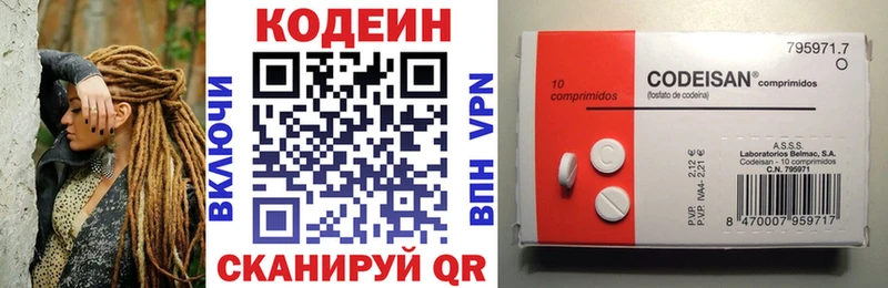 Кодеиновый сироп Lean Purple Drank  что такое наркотик  Саратов 