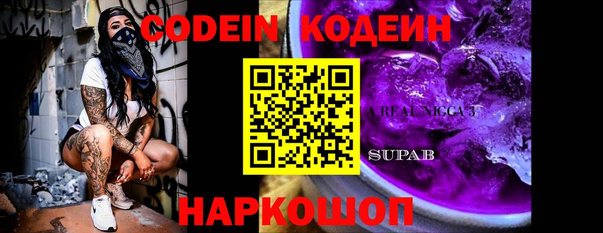 Вейп ТГК  МАРИХУАНА  MDMA  Саратов  Меф  ГАШИШ  Вход с VPN  COCAIN  Гашиш  Мефедрон  