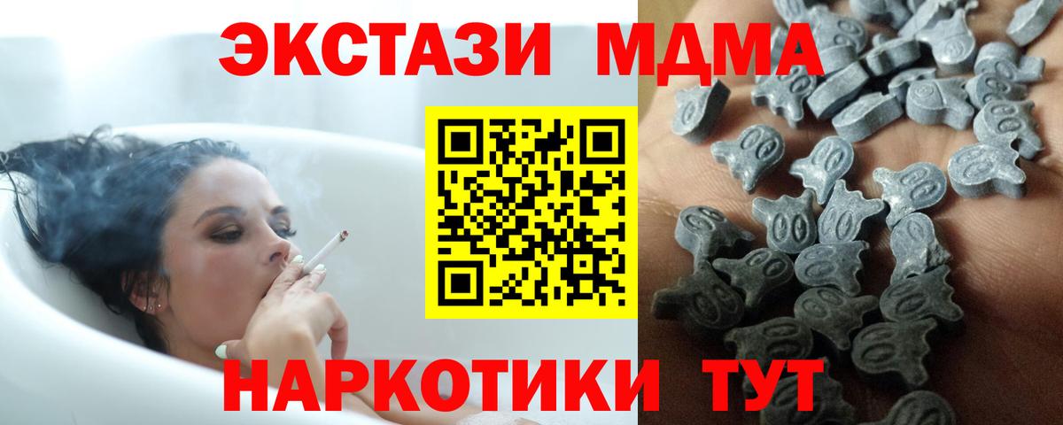 ЭКСТАЗИ Cube  Экстази  Ecstasy VHQ  Саратов  Вход с VPN 