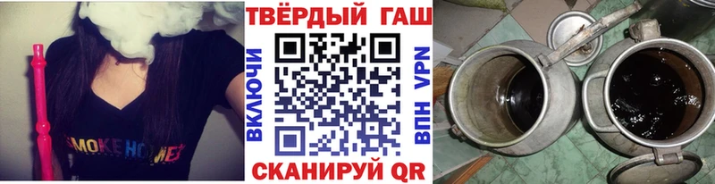 ГАШ hashish  Саратов 