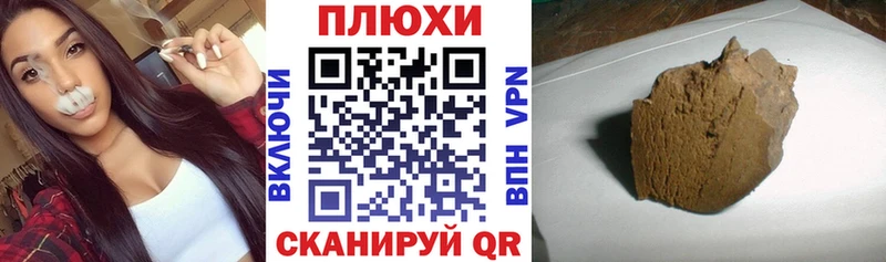 ГАШИШ убойный Саратов