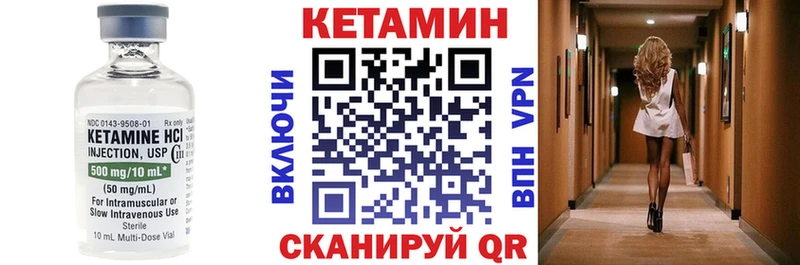 darknet клад  Саратов  КЕТАМИН VHQ 