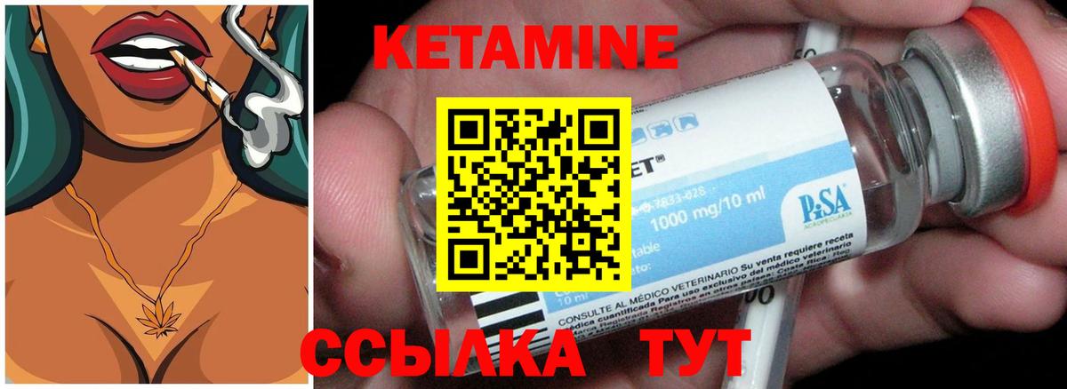 Саратов  Кетамин VHQ  blacksprut ссылки  Вход с VPN 