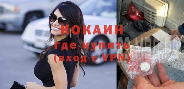 экстази Абдулино