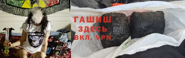 экстази Абдулино