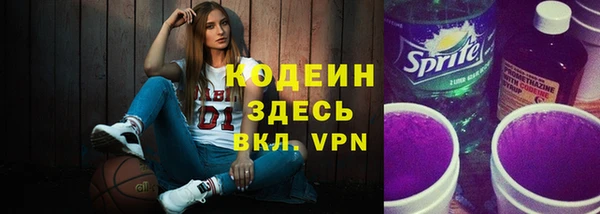 героин Абинск