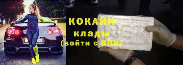 героин Абинск