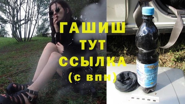 экстази Абдулино