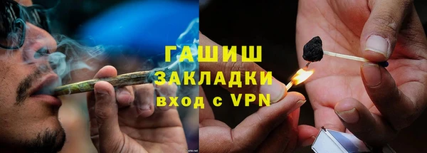 героин Абинск