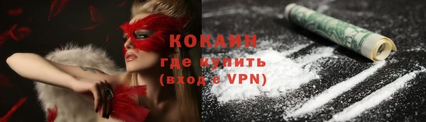 экстази Абдулино