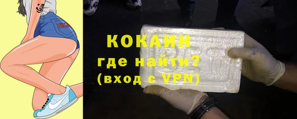 мяу мяу мука Магас