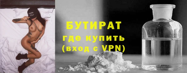 экстази Абдулино
