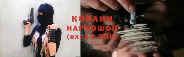 героин Абинск