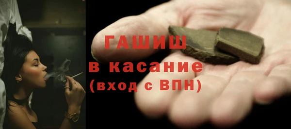 героин Абинск