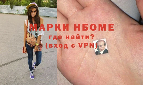 экстази Абдулино