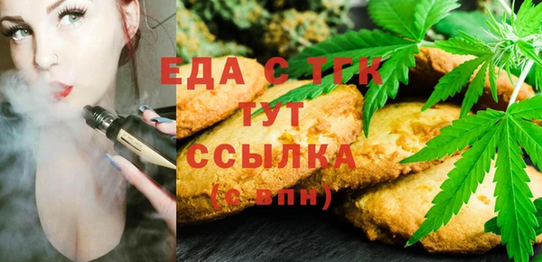 скорость Абаза