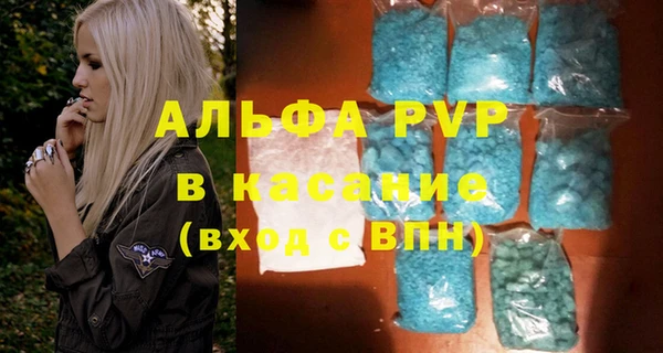 экстази Абдулино