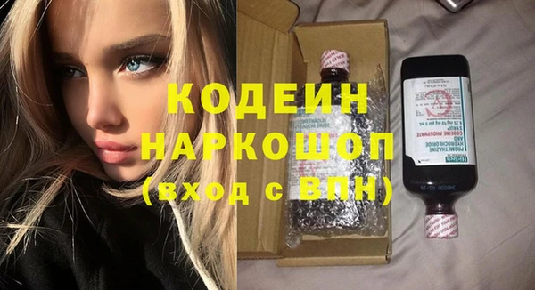 скорость Абаза