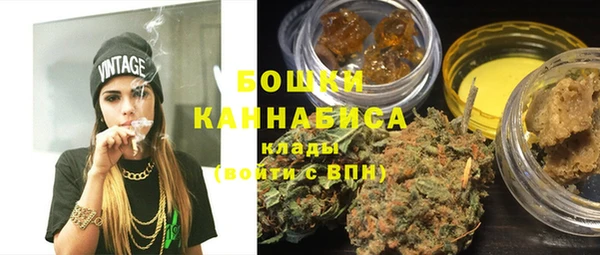 экстази Абдулино