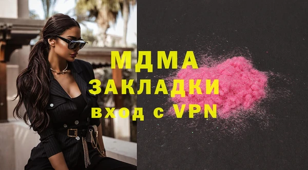 экстази Абдулино