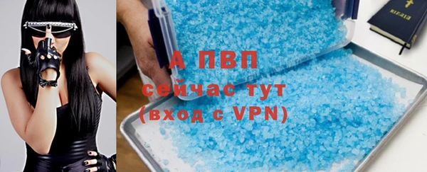 скорость Абаза