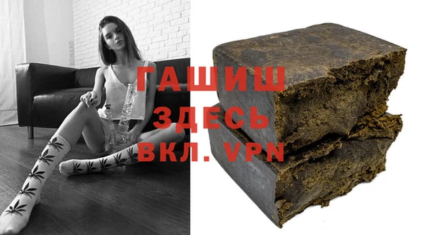 героин Абинск