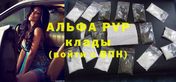 скорость Абаза