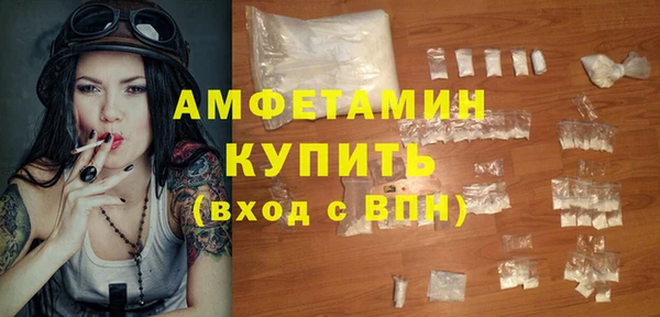 скорость Абаза