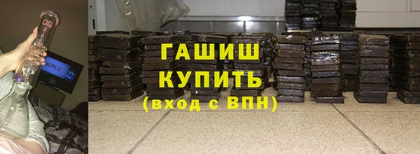 героин Абинск