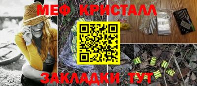 сатива Можайск