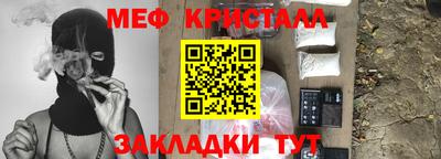 сатива Можайск