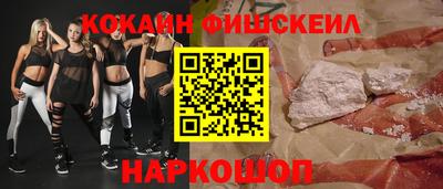альфа пвп VHQ Моздок