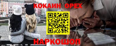 сатива Можайск