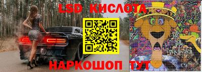 сатива Можайск
