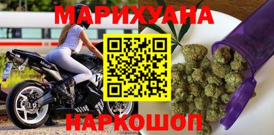 марки nbome Можга