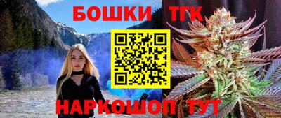сатива Можайск