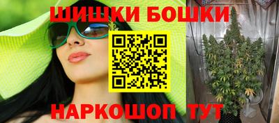 марки nbome Можга