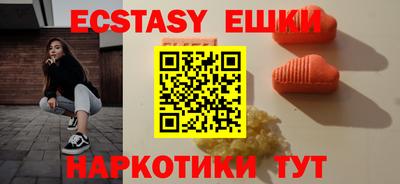 сатива Можайск