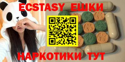 марки nbome Можга