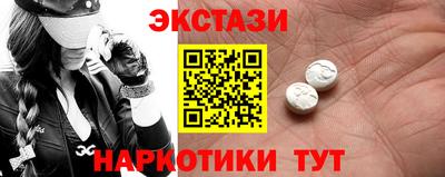сатива Можайск