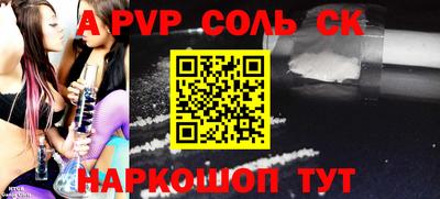 сатива Можайск