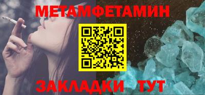 альфа пвп VHQ Моздок