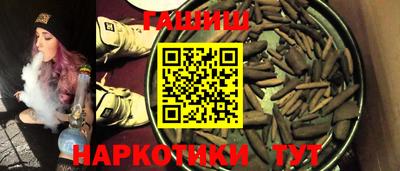 сатива Можайск