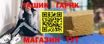 сатива Можайск