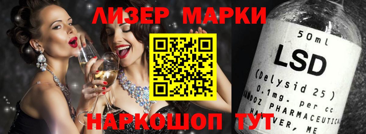 Лсд 25 экстази ecstasy  Вход с VPN  Саратов  LSD-25 экстази кислота 