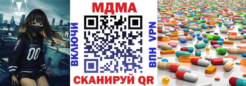 MDMA crystal  Саратов 